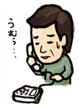 電話で困っている男性のイラスト